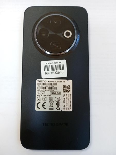 сотовый телефон TECNO Spark 30C 8/256GB (KL5n) Duos в Усолье-Сибирское