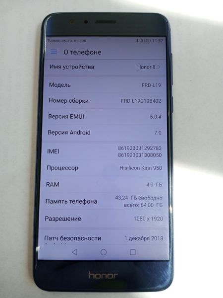 сотовый телефон Honor 8 4/64GB (FRD-L19) Duos в Усолье-Сибирское