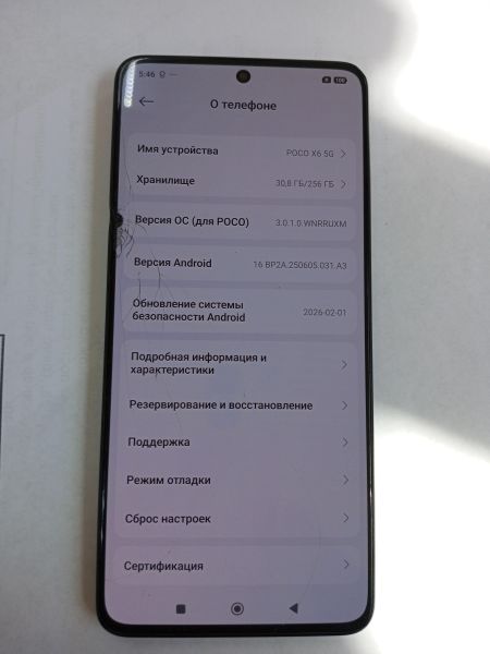 сотовый телефон POCO X6 5G 8/256GB (23122PCD1G) Duos в Усолье-Сибирское