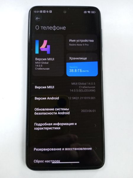 сотовый телефон Xiaomi Redmi Note 9 Pro 6/64GB (M2003J6B2G) Duos в Усолье-Сибирское