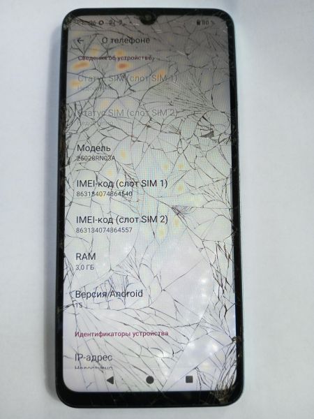 сотовый телефон Xiaomi Redmi A5 3/64GB (25028RN03A) Duos в Усолье-Сибирское