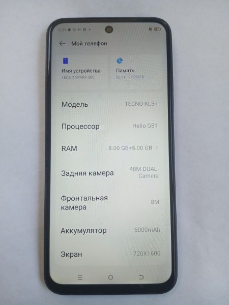 сотовый телефон TECNO Spark 30C 8/256GB (KL5n) Duos в Усолье-Сибирское