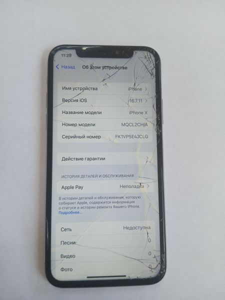 сотовый телефон Apple iPhone X 64GB в Усолье-Сибирское