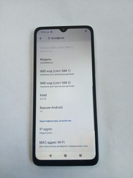 сотовый телефон Xiaomi Redmi A3x 3/64GB (24048RN6CG) Duos в Усолье-Сибирское