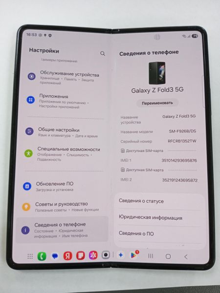 сотовый телефон Samsung Galaxy Z Fold 3 12/512GB (F926B) Duos в Усолье-Сибирское