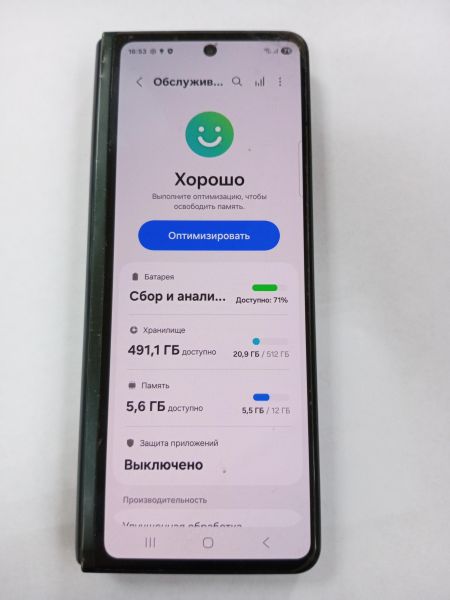 сотовый телефон Samsung Galaxy Z Fold 3 12/512GB (F926B) Duos в Усолье-Сибирское