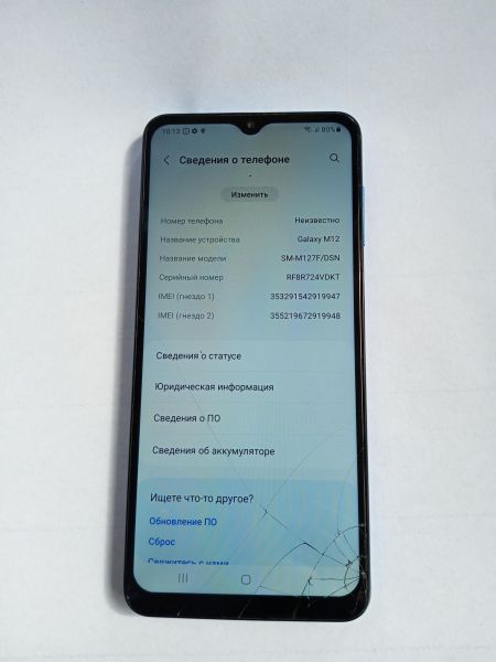 сотовый телефон Samsung Galaxy M12 4/64GB (M127F) Duos в Усолье-Сибирское