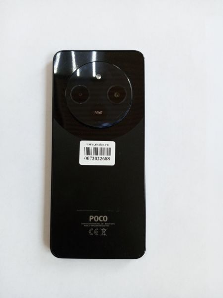 сотовый телефон POCO C75 8/256GB (2410FPCC5G) Duos в Усолье-Сибирское