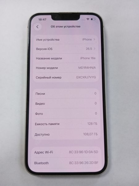сотовый телефон Apple iPhone 16e 128GB в УсольеСибирское