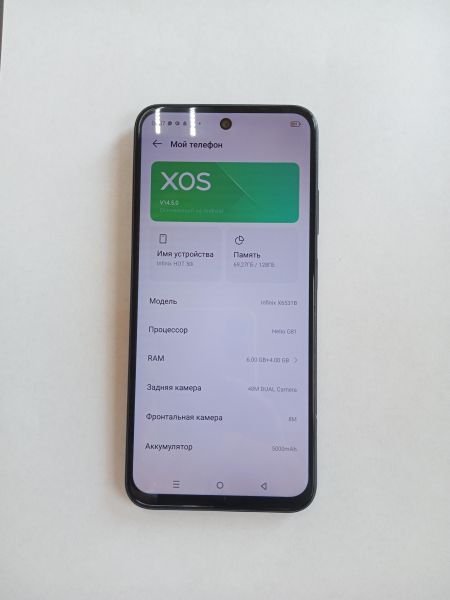 сотовый телефон Infinix Hot 50i 6/128GB (X6531B) Duos в Усолье-Сибирское
