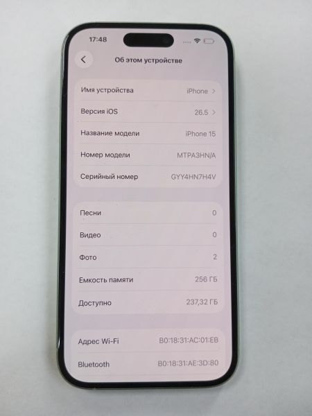 сотовый телефон Apple iPhone 15 256GB в УсольеСибирское