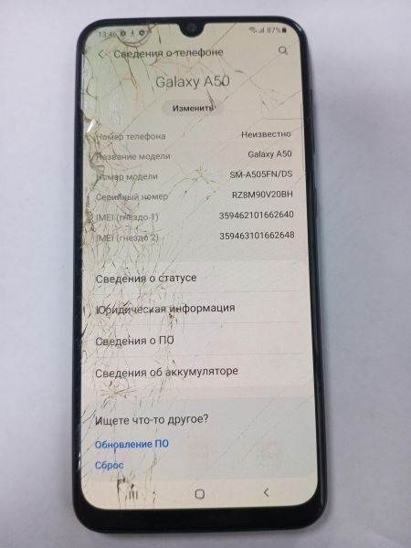 сотовый телефон Samsung Galaxy A50 2019 4/64GB (A505FN) Duos в Зима