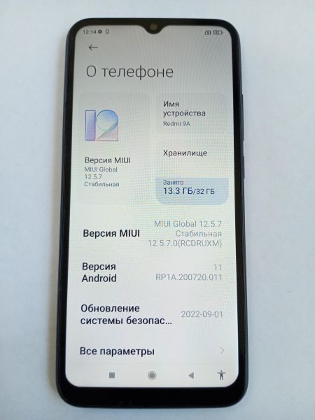 сотовый телефон Xiaomi Redmi 9A 2/32GB (M2006C3LG/M2006C3LI) Duos в Зима