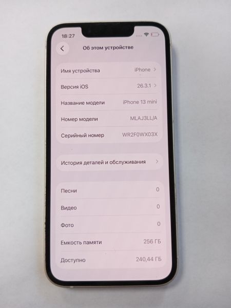 сотовый телефон Apple iPhone 13 mini 256GB в УсольеСибирское
