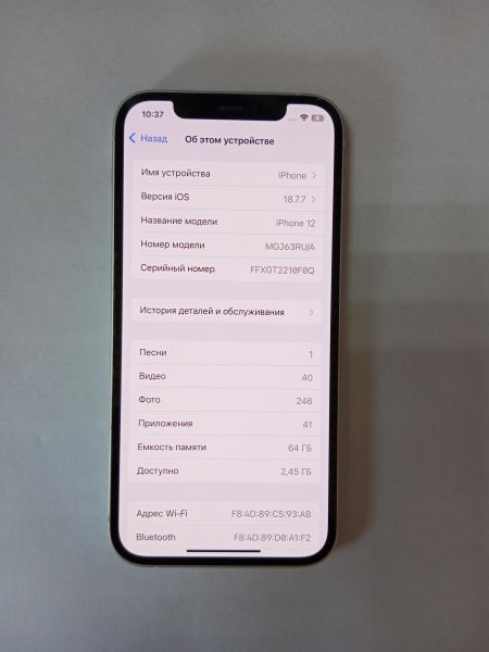 сотовый телефон Apple iPhone 12 64GB в УсольеСибирское