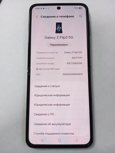 сотовый телефон Samsung Galaxy Z Flip 3 5G 8/256GB (F711N) в УсольеСибирское