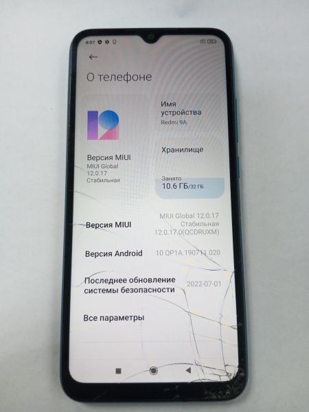 сотовый телефон Xiaomi Redmi 9A 2/32GB (M2006C3LG/M2006C3LI) Duos в Зима