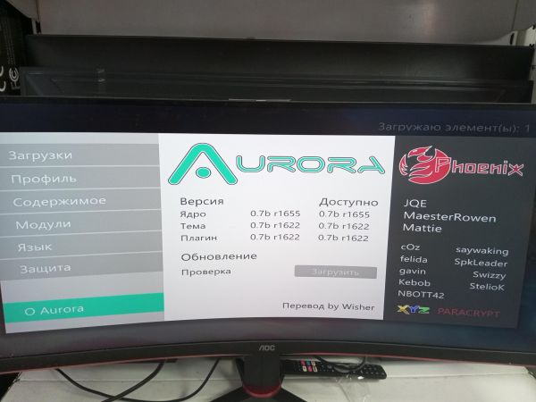 игровая приставка Microsoft Xbox 360 E 320GB (1538) в УсольеСибирское