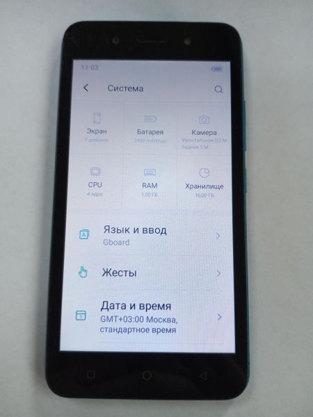 сотовый телефон Itel A17 1/16GB (W5006X) в Зима