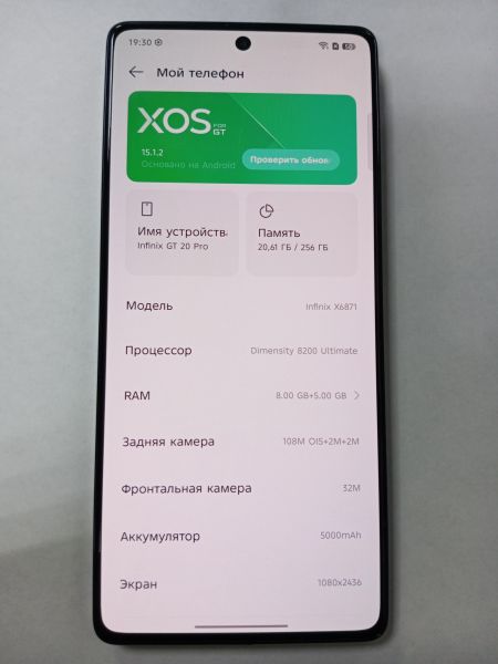 сотовый телефон Infinix GT 20 Pro 8/256GB (X6871) Duos в УсольеСибирское