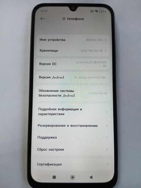сотовый телефон Xiaomi Redmi 15C 8/256GB (25078RA3EA) Duos в Усолье-Сибирское