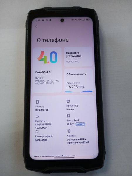 сотовый телефон Blackview BV9300 Pro 12/256GB Duos в Усолье-Сибирское