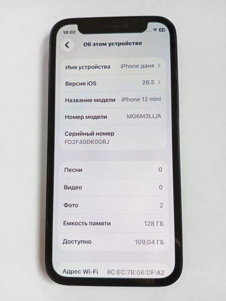 сотовый телефон Apple iPhone 12 mini 128GB в Усолье-Сибирское