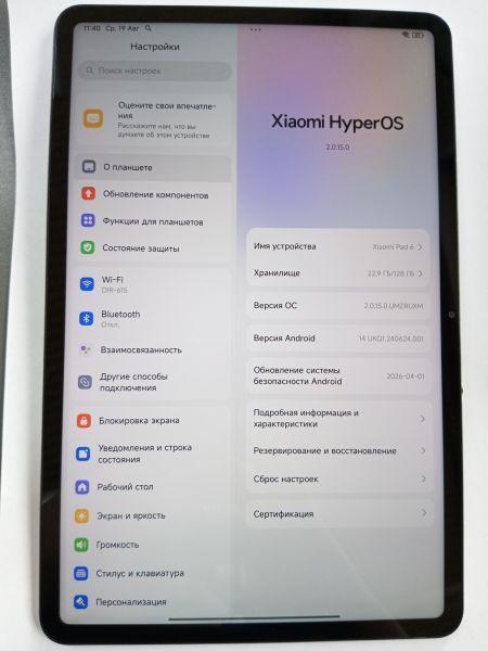 планшет Xiaomi Pad 6 128GB (23043RP34G) (без SIM) в УсольеСибирское