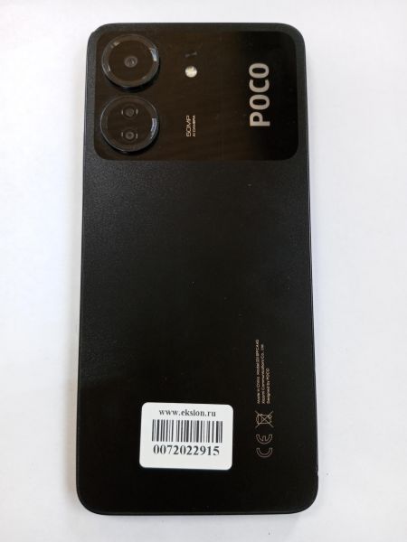 сотовый телефон POCO C65 8/256GB (2310FPCA4G) Duos в Усолье-Сибирское