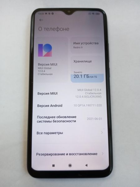 сотовый телефон Xiaomi Redmi 9 NFC 4/64GB (M2004J19AG) Duos в Усолье-Сибирское