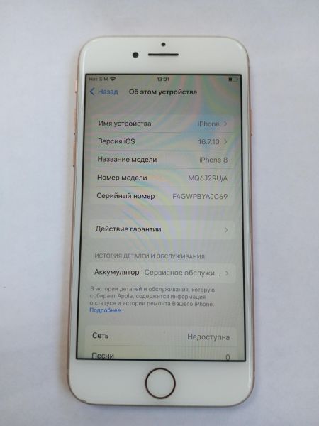 сотовый телефон Apple iPhone 8 64GB в Усолье-Сибирское