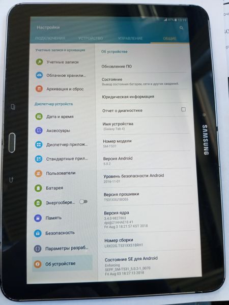 планшет Samsung Galaxy Tab 4 10.1 16GB (SM-T531) (c SIM, с СЗУ) в Усолье-Сибирское