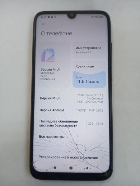 сотовый телефон Xiaomi Redmi Note 7 3/32GB (M1901F7G) Duos в Усолье-Сибирское