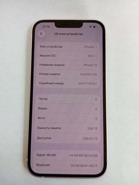 сотовый телефон Apple iPhone 13 256GB в УсольеСибирское
