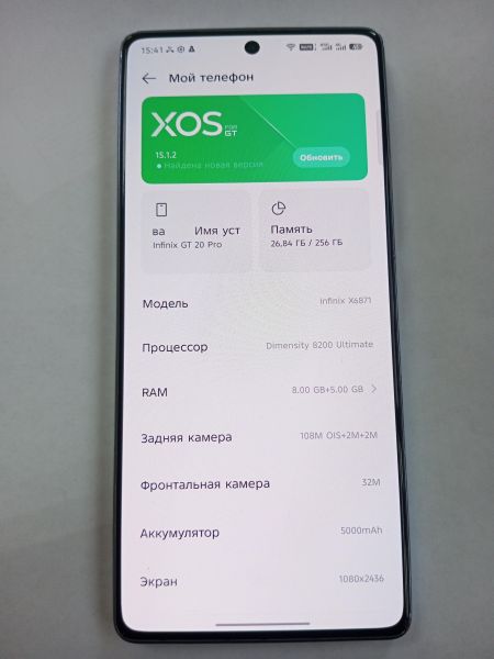 сотовый телефон Infinix GT 20 Pro 8/256GB (X6871) Duos в УсольеСибирское