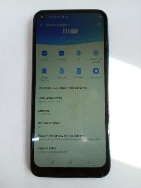 сотовый телефон TECNO Camon 15 Air 3/64GB (CD6) Duos в УсольеСибирское