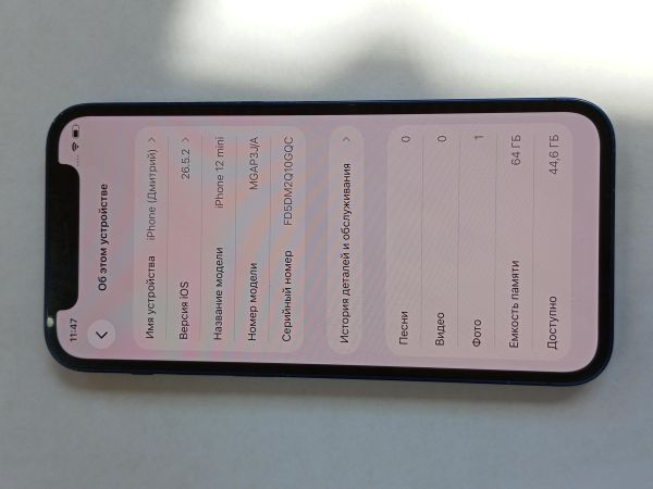 сотовый телефон Apple iPhone 12 mini 64GB в Усолье-Сибирское
