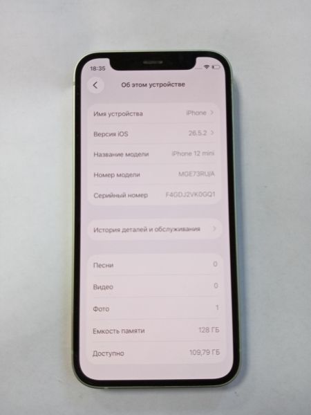 сотовый телефон Apple iPhone 12 mini 128GB в Усолье-Сибирское