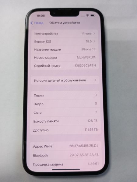 сотовый телефон Apple iPhone 13 128GB в Усолье-Сибирское