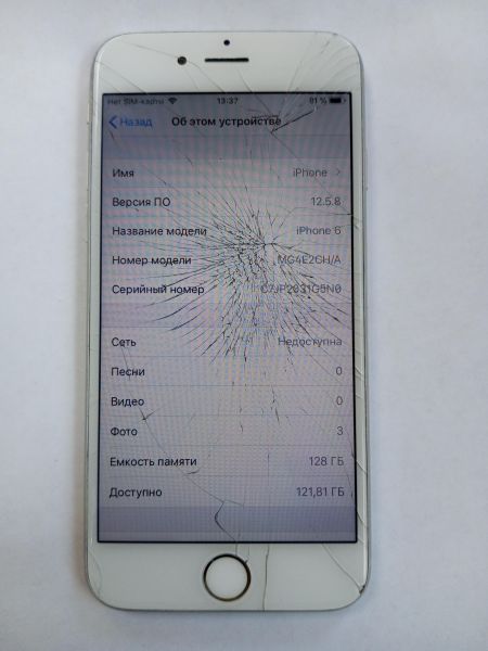 сотовый телефон Apple iPhone 6 128GB в УсольеСибирское