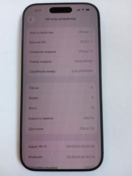 сотовый телефон Apple iPhone 17 256GB в УсольеСибирское