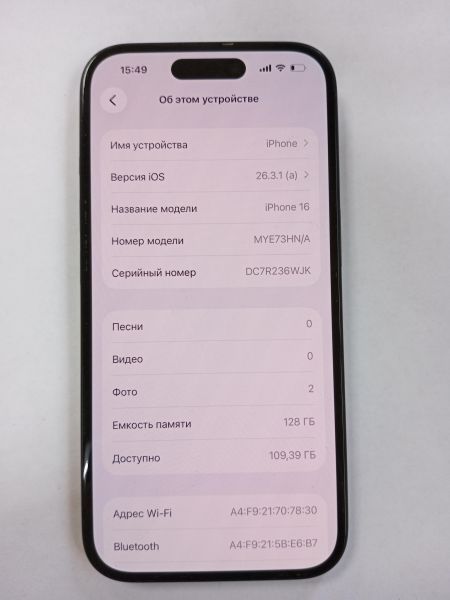 сотовый телефон Apple iPhone 16 128GB в Усолье-Сибирское