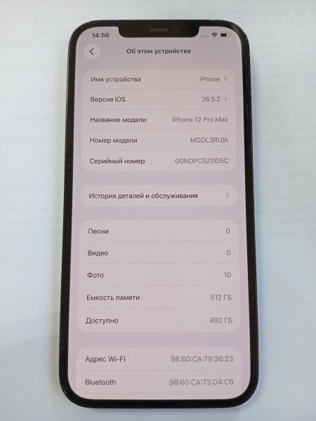 сотовый телефон Apple iPhone 12 Pro Max 512GB в Усолье-Сибирское