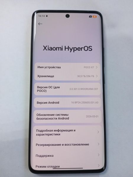 сотовый телефон POCO X7 8/256GB (24095PCADG) Duos в УсольеСибирское