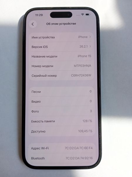 сотовый телефон Apple iPhone 15 128GB в Усолье-Сибирское