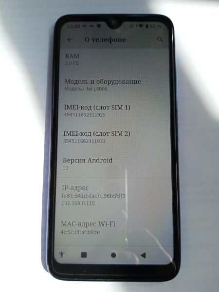 сотовый телефон Itel A48 (L6006) Duos в УсольеСибирское