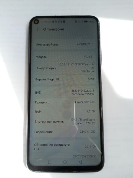 сотовый телефон Honor 20 6/128GB (YAL-L21) Duos в УсольеСибирское