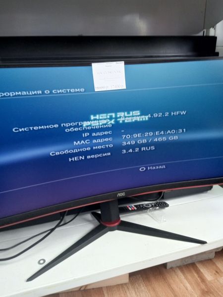 игровая приставка Sony PlayStation 3 Super Slim 500GB (CECH-4208C) в УсольеСибирское