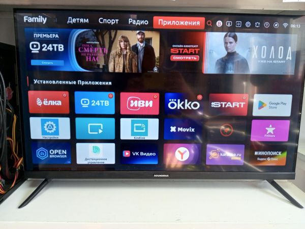 телевизор SoundMAX SM-LED32M07S в УсольеСибирское