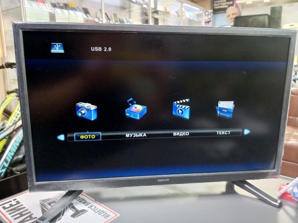 телевизор DEXP F22D7200E/W в УсольеСибирское